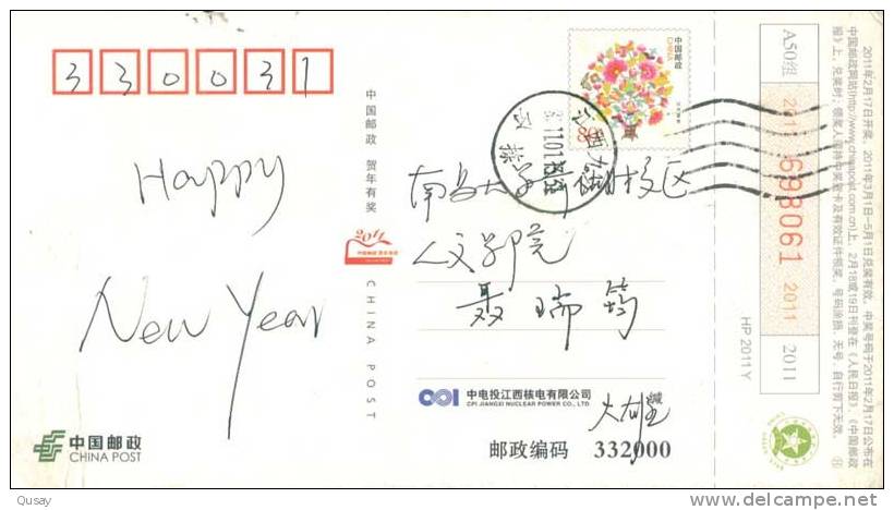 Jiangxi Nuclear Power, Energy ,   Prepaid Card  , Postal Stationery - Electricity