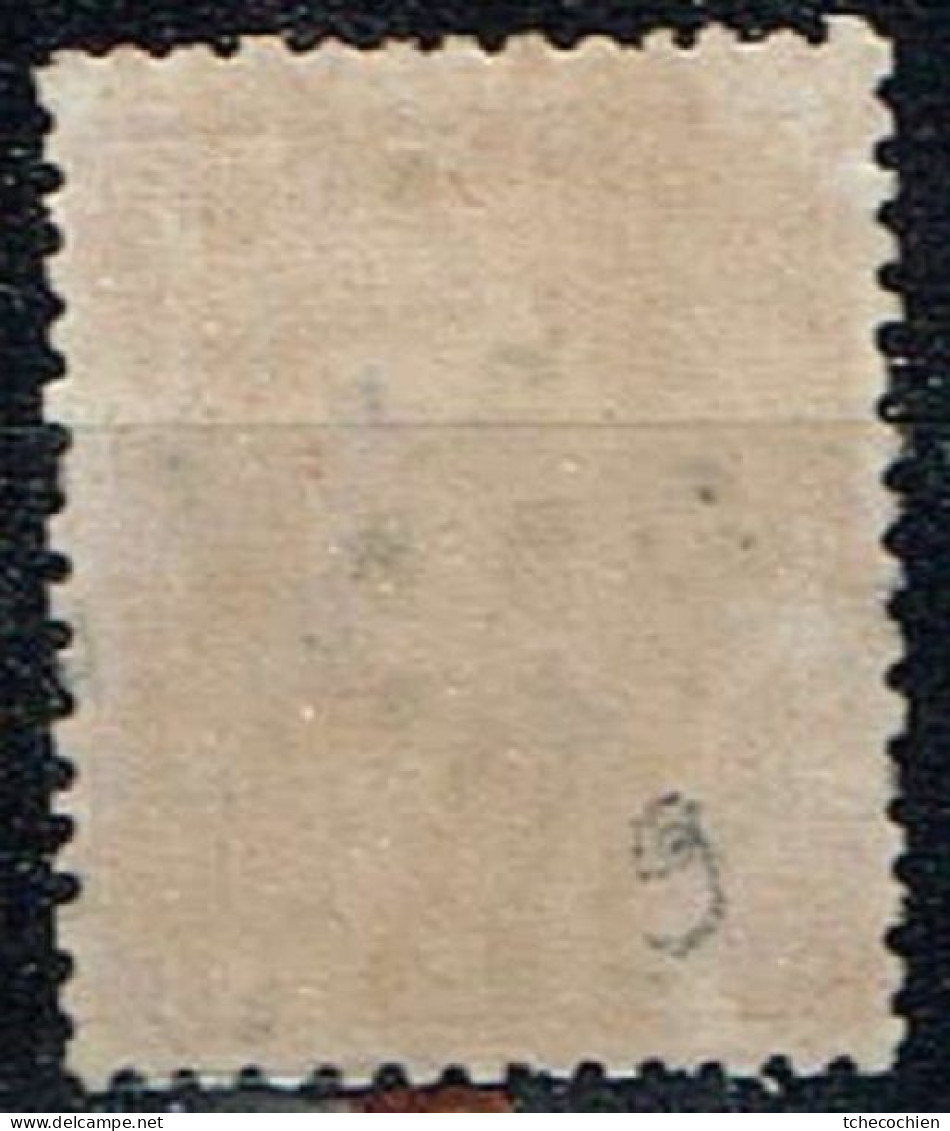 Pays-Bas - 1867 - Y&T N° 9 Oblitéré. Dent Manquante Côté Droit. - Gebruikt