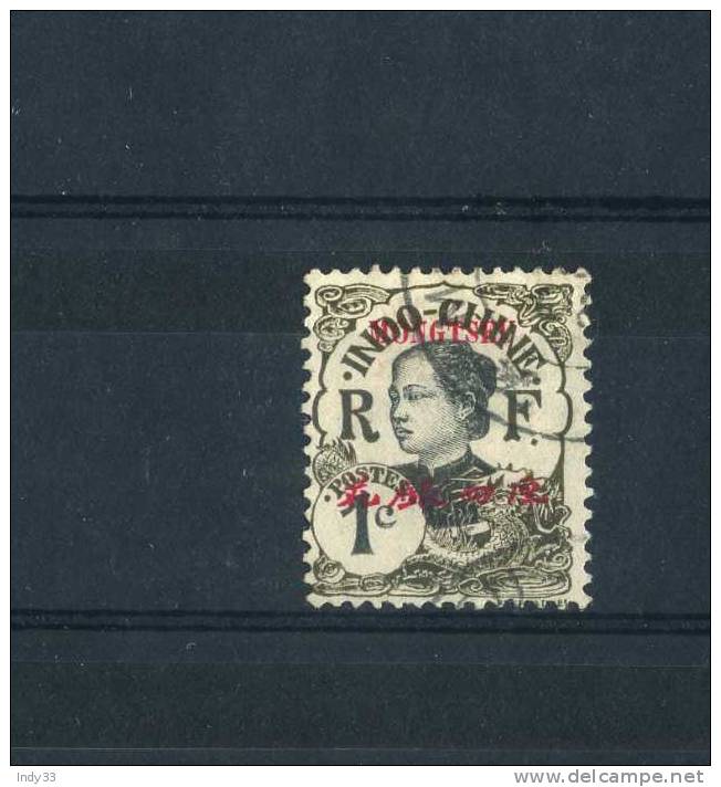 - FRANCE MONG-TSEU 1908  . OBLITERE - Used Stamps