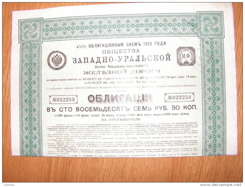 Compagnie Du Chemin De Fer De L´ Ouest Oural ( Berdiaousch Lyswa ) Emprunt Obligation 4 1/2 % émis En 1912 - Ferrocarril & Tranvías