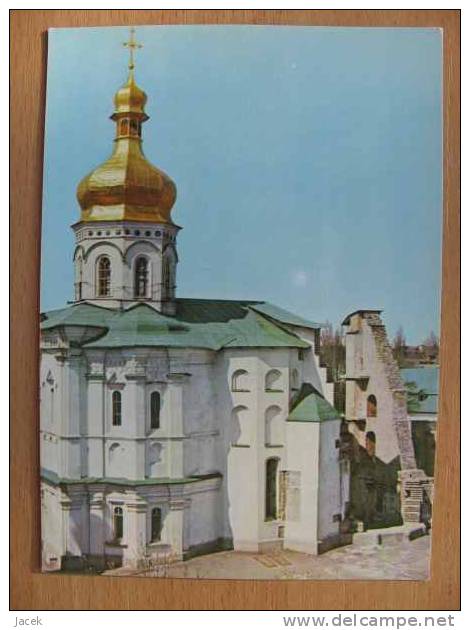 Kiev   /Dormition Catheral    /Ukraina  /Ukrainian SSR - Oekraïne