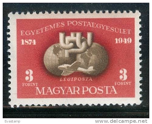 HUNGARY-1950.- 75th Anniv.of The UPU MNH!! (Stamp From A Souvenir Sheet)Mi:1111A - Neufs