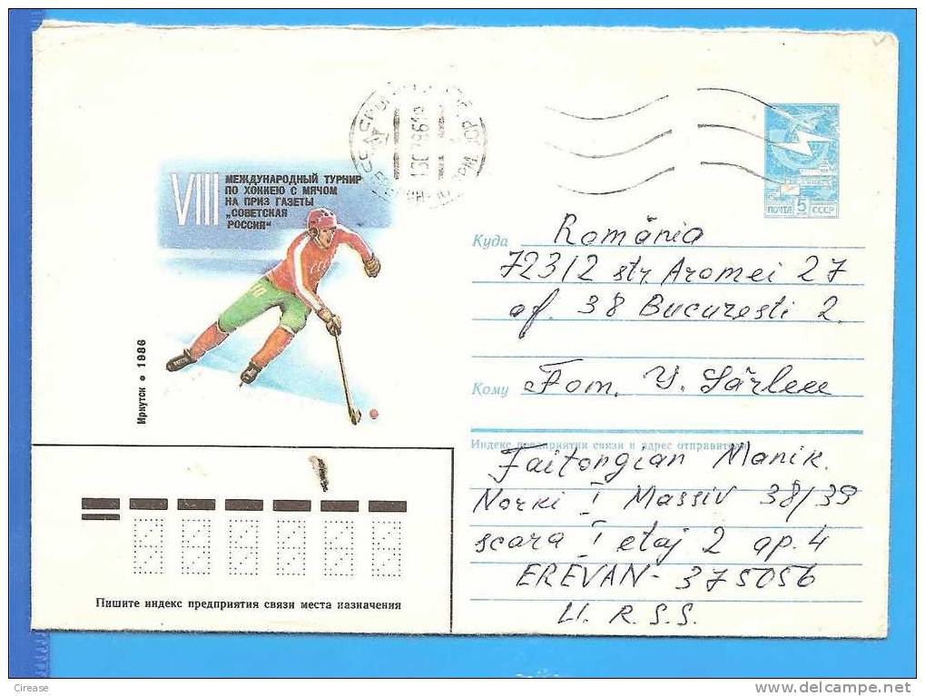 Ice Hockey Russia URSS Postal Stationery Cover 1985 - Hockey (sur Glace)