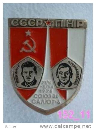 SPACE: Intercosmos - International Space Fly Programm USSR-Poland / Old Soviet Badge USSR_152_sp7430 - Ruimtevaart