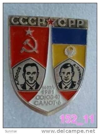 SPACE: Intercosmos - International Space Fly Programm USSR-Romania / Old Soviet Badge USSR_152_sp7431 - Ruimtevaart