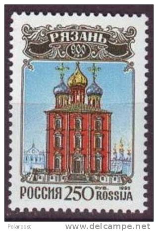 Russia 1995. &#8470; 235. The 900th Anniversary Of Ryazan. - Ungebraucht