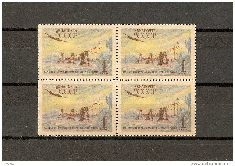 RUSSIE  1956  Poste Aerienne N* 104 Luxe (** )  Bloc De Quatre - Neufs