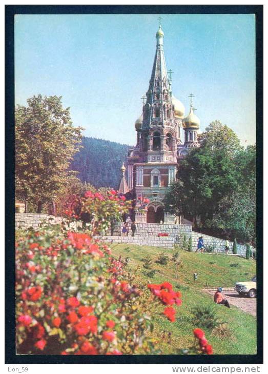 A7185 RUSSIA Shipka ÉGLISE RUSSE / RUSSIAN CHURCH SHIPKA / RUSSISCHE KIRCHE Shipka Bulgaria Bulgarie Bulgarien Bulgarije - Kirchen U. Kathedralen