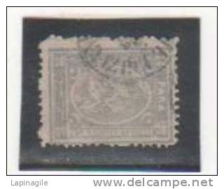EGYPTE 1874-5 Yvert N° 16A Oblitéré - 1866-1914 Khédivat D'Égypte