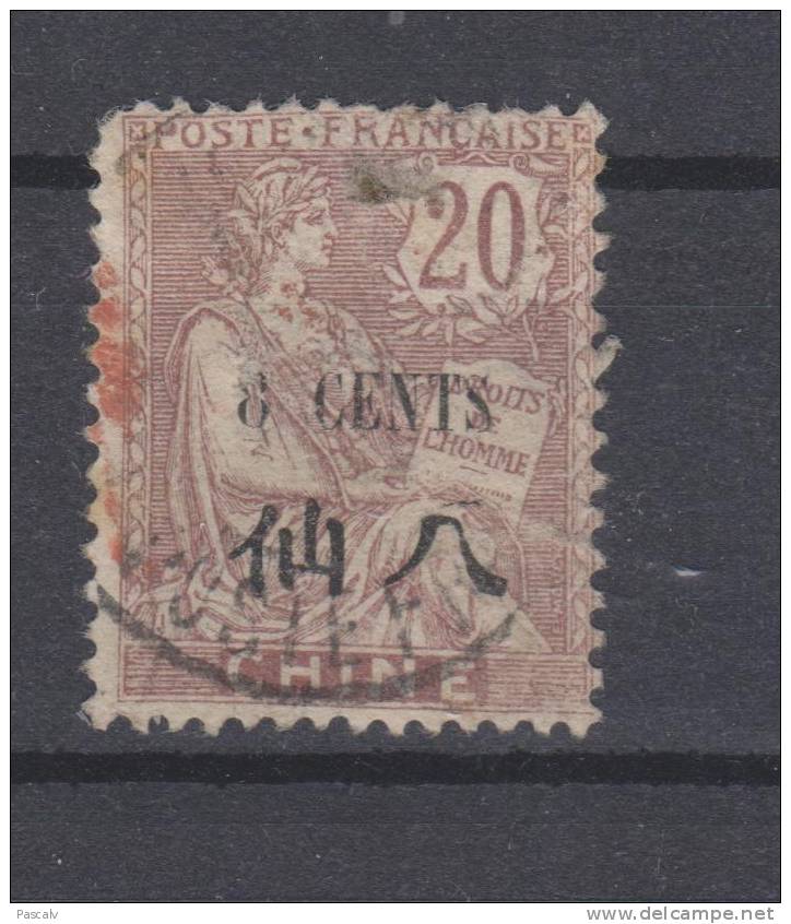 Yvert 78 Oblitéré - Used Stamps