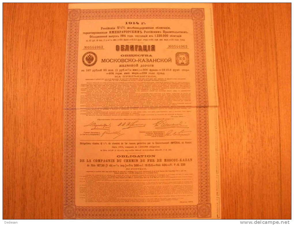 Obligation 1914 Compagnie Du Chemin De Fer De Moscou Kazan 187,50 Roubles - 500 Francs - Chemin De Fer & Tramway
