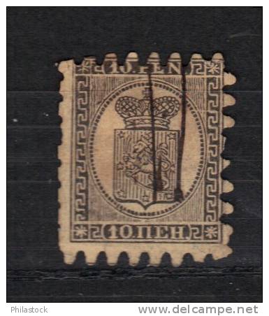 FINLANDE N° 7 Obl . Perf T III (dents Courtes) - Used Stamps