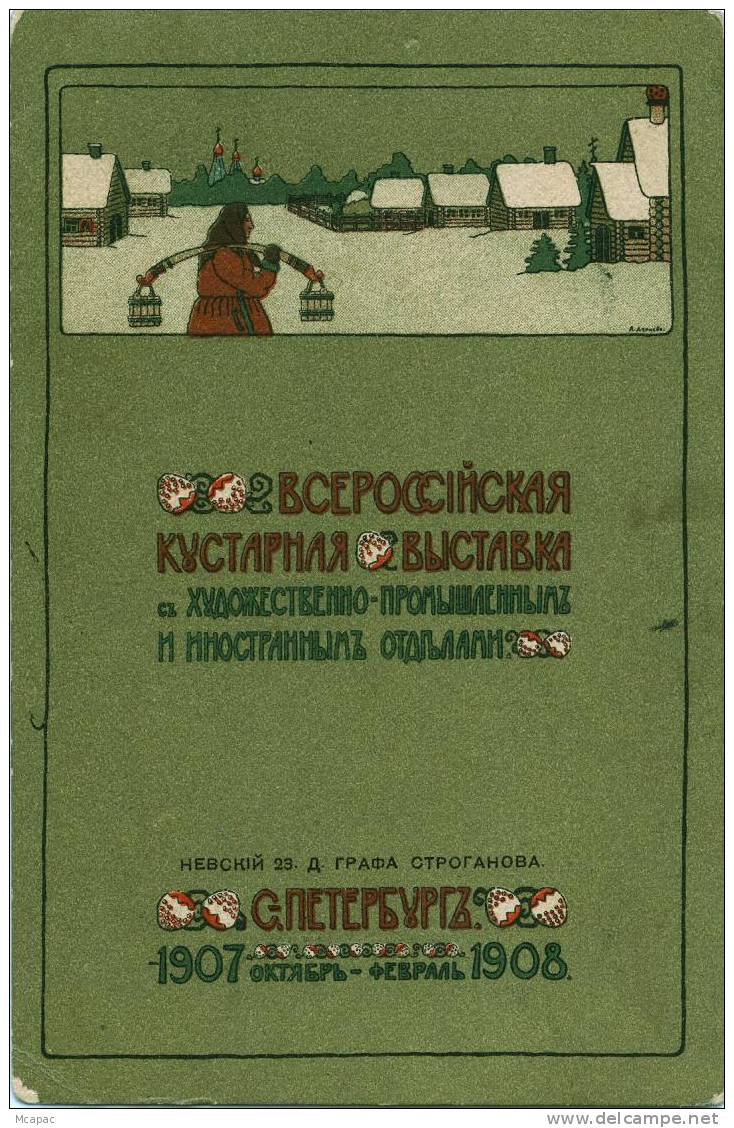 Propagande  Russie Saint Petersbourg Exposition 1907-1908 - Russie