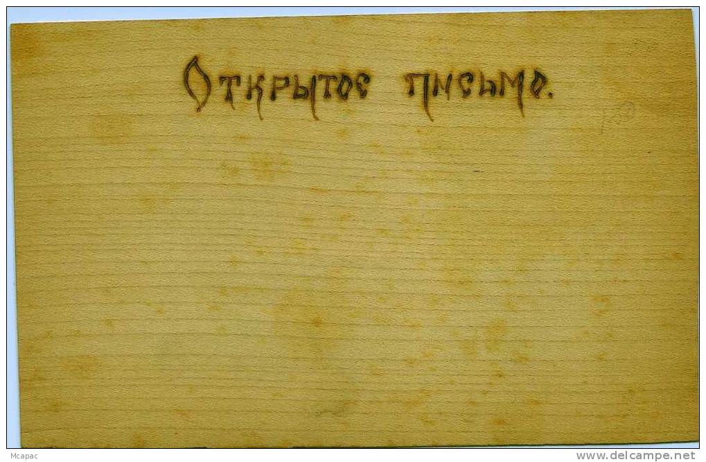 Russie Carte En BOIS (wooden Card) Bonne Année 1905 New Year Greetings 1905 - Russie