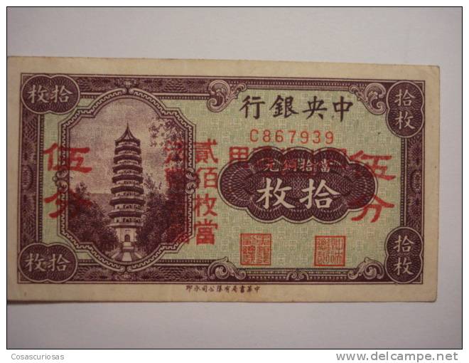 534 CHINA VERY RARE BANKNOTE CENTRAL BANK 10 COPPERS  OVERPRINT 5 FEN - PICK Nº 167 C - Chine