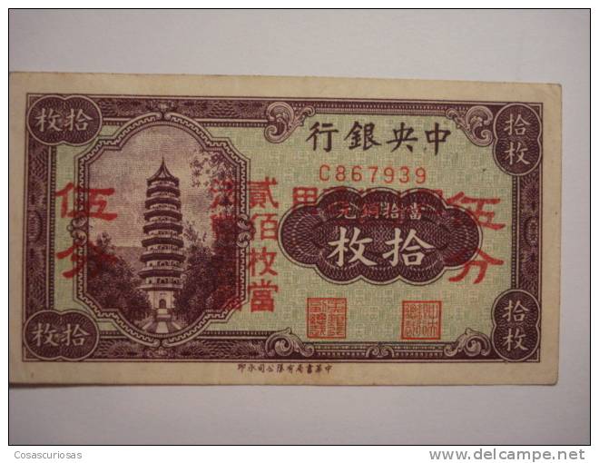 534 CHINA VERY RARE BANKNOTE CENTRAL BANK 10 COPPERS  OVERPRINT 5 FEN - PICK Nº 167 C - China