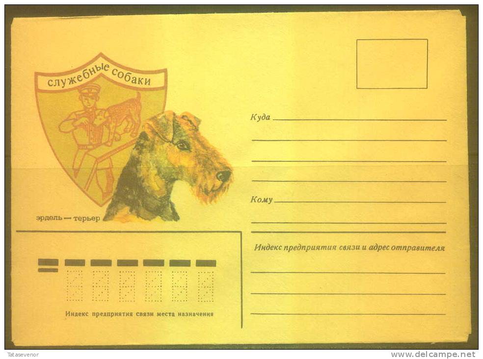 RUSSIA USSR Stationery USSR Be Zenklo 0012 Dogs - Sonstige & Ohne Zuordnung