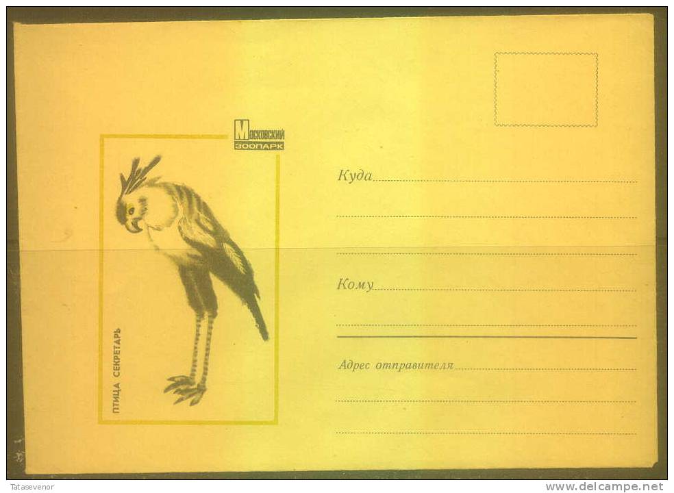 RUSSIA USSR Stationery USSR Be Zenklo 0017 Birds - Autres & Non Classés