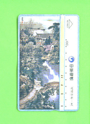 TAIWAN - Optical Phonecard As Scan - Taiwan (Formosa)