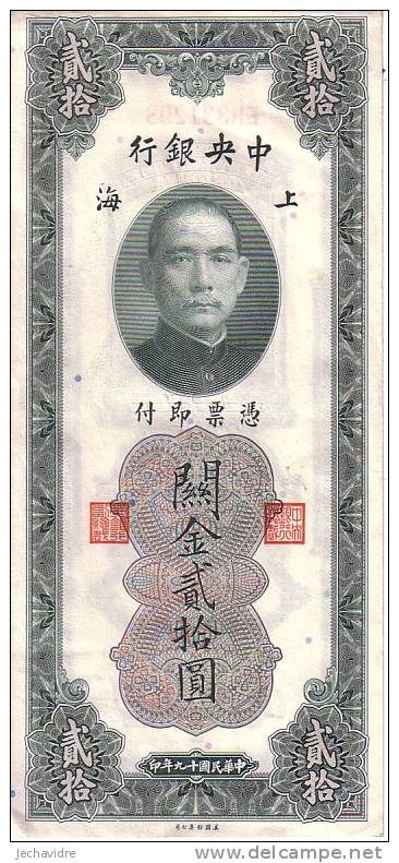 CHINE   20 Gold Unit  Daté De 1930   Pick 328     ***** QUALITE  VF ++ ***** - China