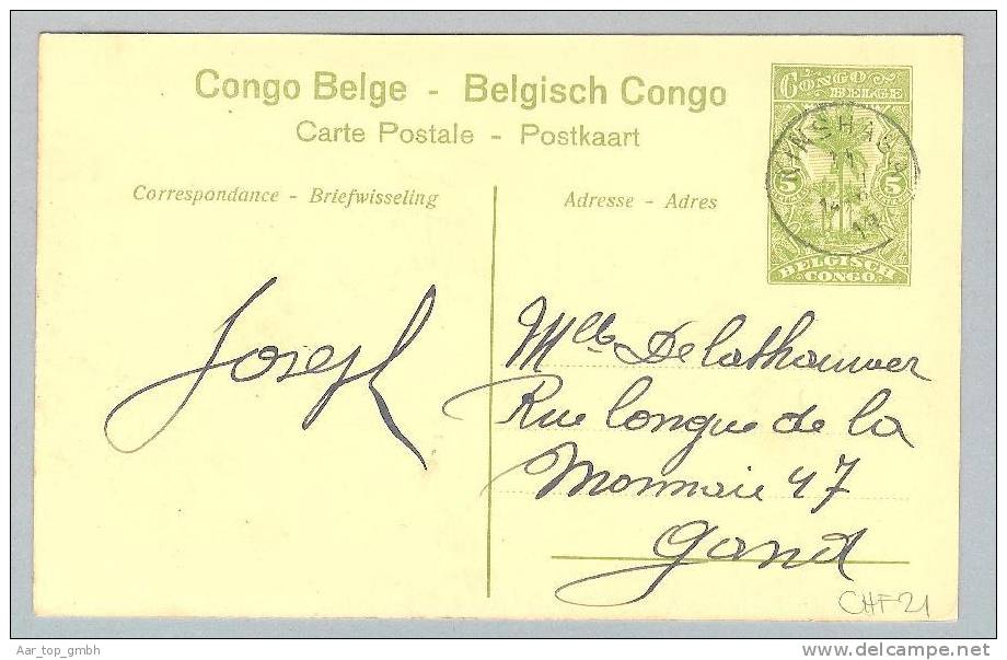 Congo Belge PONTHIERVILLE 1914- Foto Bild-Ganzsache 5 Centimes - Congo Belge