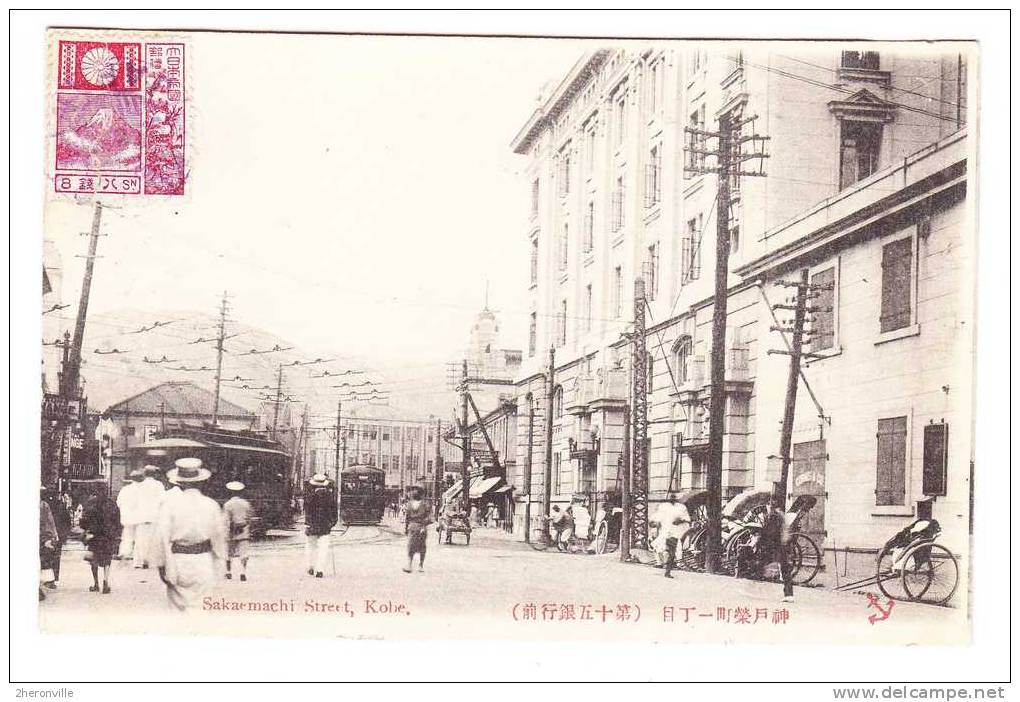 CPA - Sakaemachi Street , KOBE - Tramway - 1925 - Kobe