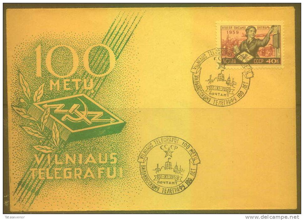 RUSSIA USSR Special Cancellation USSR Se SPEC 544-1 LITHUANIA 100 Years Of VILNIUS Telegraph Station Communication - Locales & Privados