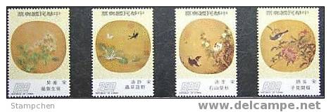 Taiwan 1974 Ancient Chinese Fan Painting Stamps - 5-2 Cat Dog Flower Myrtle Pomegranate Fruit Hibiscus Insect - Ongebruikt