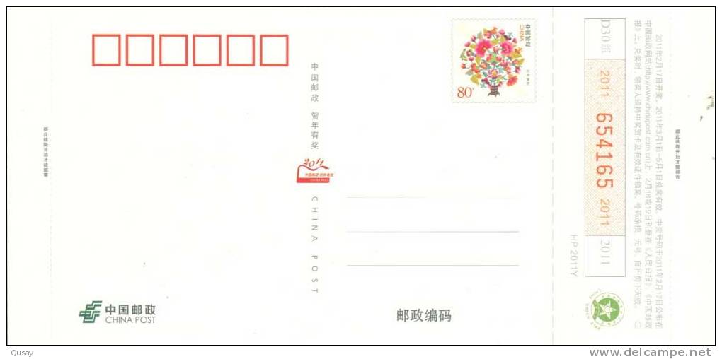 Australia Pavilion , 2010 Shanghai Expo    ,   Prepaid Card  , Postal Stationery - 2010 – Shanghai (Chine)