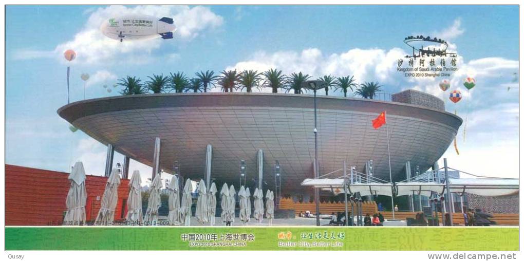 Saudi Arabia   Pavilion , 2010 Shanghai Expo    ,   Prepaid Card  , Postal Stationery - 2010 – Shanghai (China)
