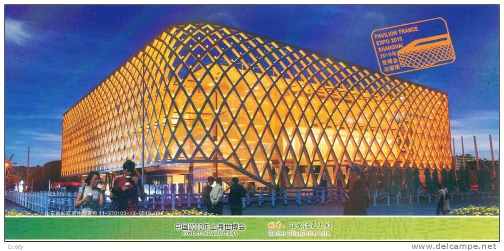 France  Pavilion , 2010 Shanghai Expo    ,   Prepaid Card  , Postal Stationery - 2010 – Shanghai (Chine)