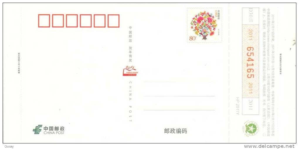 Russia  Pavilion , 2010 Shanghai Expo    ,   Prepaid Card  , Postal Stationery - 2010 – Shanghai (Chine)