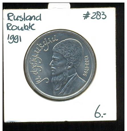 RUSSIA * ROUBLE 1991 * KM# 283 * UNCIRCULATED - Russland