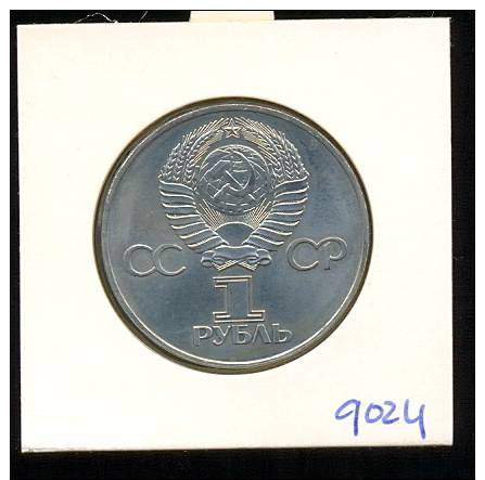 RUSSIA * ROUBLE 1975 * KM# 142.1 * UNCIRCULATED - Russland