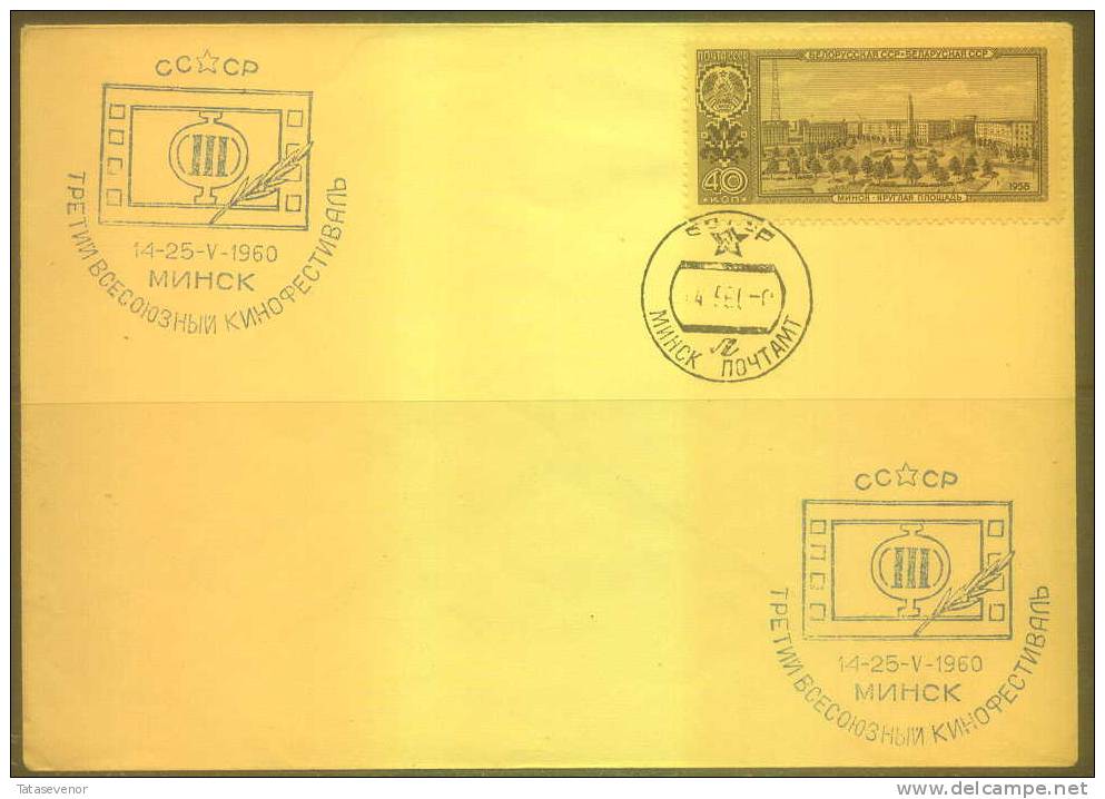 RUSSIA USSR Special Cancellation USSR Se SPEC NNN1960BY BELARUS 3rd Festival Of Cinema Of USSR Minsk - Lokal Und Privat