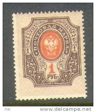 Russia  52 * - Unused Stamps