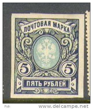 Russia  59 * - Unused Stamps