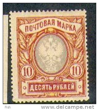 Russia  60 * - Unused Stamps