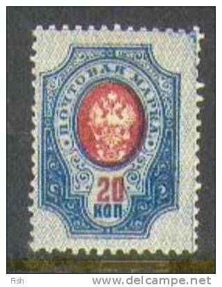 Russia  47 * - Unused Stamps