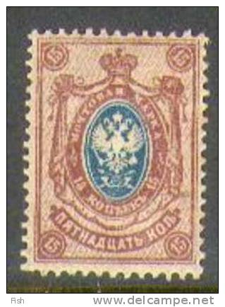 Russia  46 * - Unused Stamps