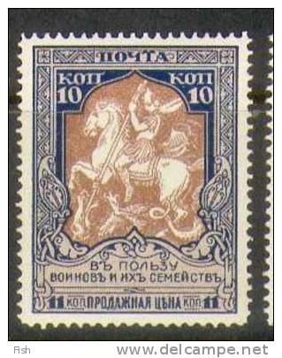 Russia  96 * - Unused Stamps