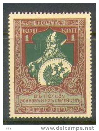Russia  93 * - Unused Stamps
