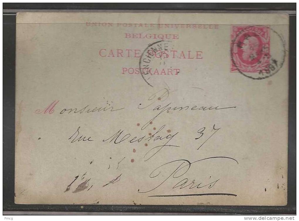 1887 Used  15 Mar 1887 To Paris France - Postcards 1871-1909