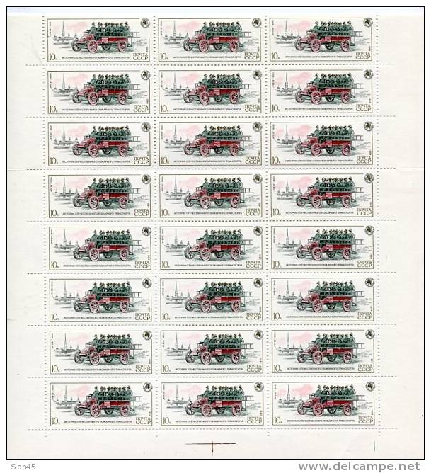 Russia 1984  5 Blocks Of 24 Stamps Sc 5319-3 Mi 5461-5 MNH Fire Vehicles Cv $39 - Unused Stamps