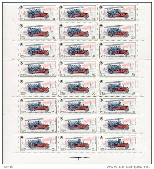 Russia 1984  5 Blocks Of 24 Stamps Sc 5319-3 Mi 5461-5 MNH Fire Vehicles Cv $39 - Unused Stamps