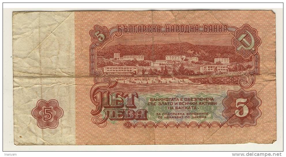 BULGARIE  -  BULGARIA  -  5 Lev  -  1974  -  P. 95 - Bulgaria