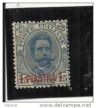 LA CANEA 1900 EFFIGIE RE UMBERTO KING EFFIGY PIASTRE  1 P SU CENT. 25 C MNH DISCRETA CENTRATURA - La Canea