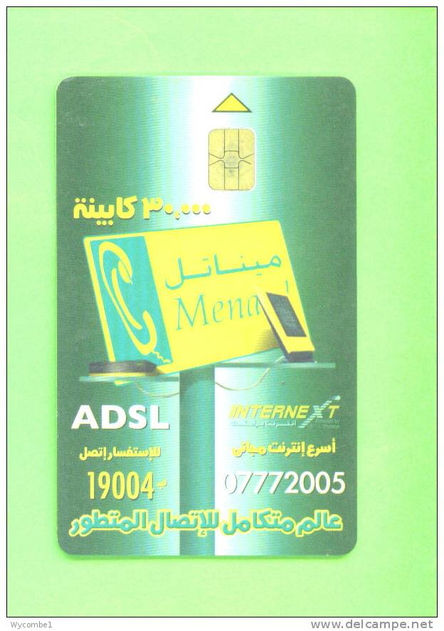EGYPT - Chip Phonecards As Scan - Egypt