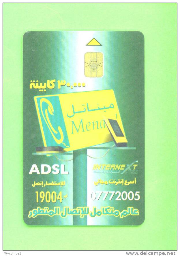 EGYPT - Chip Phonecards As Scan - Egypte