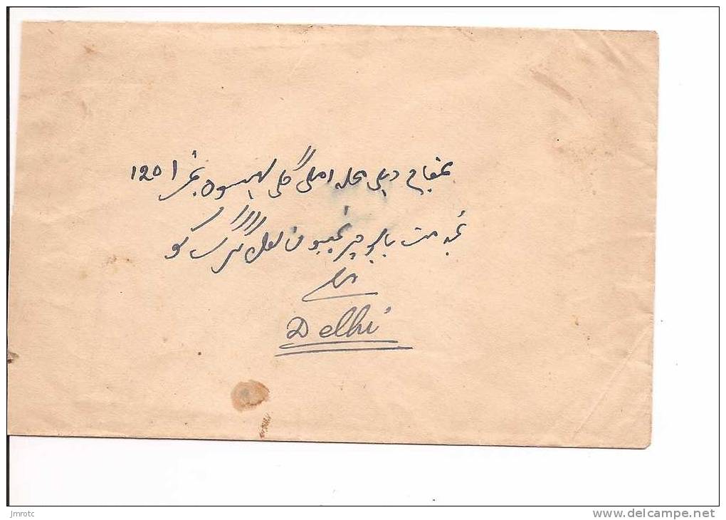 Lettre  Gwalior 1941 (220.221) - Gwalior
